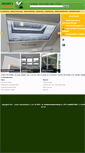 Mobile Screenshot of jeroenshorrenshop.nl